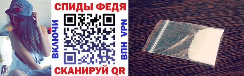 Купить закладки  Малгобек  АМФЕТАМИН Розовый 