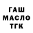 Метадон VHQ shady shane