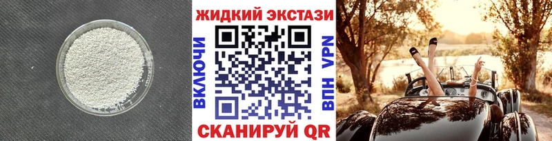 БУТИРАТ бутик  Купить  Малгобек 
