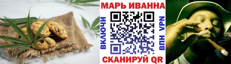 Печенье с ТГК конопля  Купить  Малгобек 