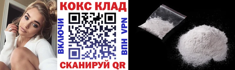 Кокаин FishScale  Купить где  Малгобек 