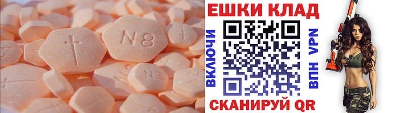 Купить где  Малгобек  Экстази 99% 