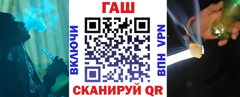 Гашиш Cannabis Купить Малгобек