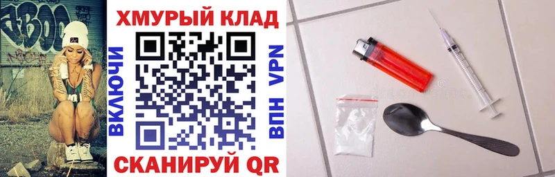 ГЕРОИН герыч  Купить где  Малгобек 