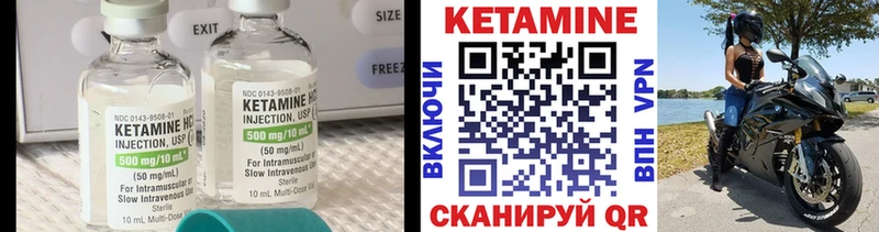 Кетамин ketamine  Купить закладки  Малгобек 