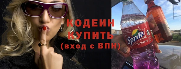 кокаин колумбия Бронницы