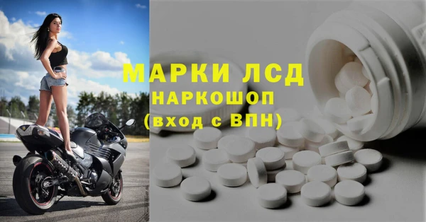 марки lsd Бугульма