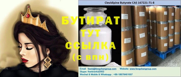 гашишное масло Верхний Тагил