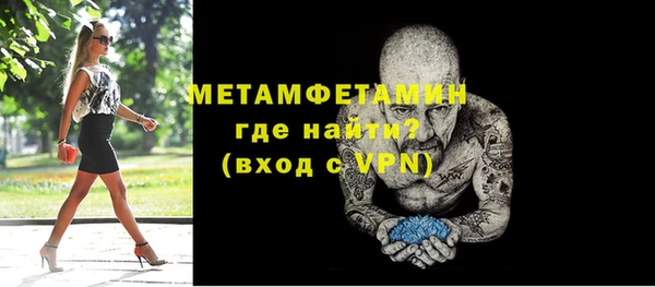 альфа пвп Верхнеуральск