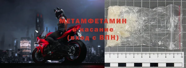 мефедрон мука Верея