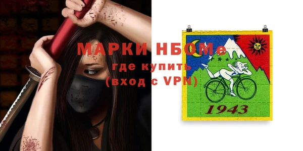бутират Бородино