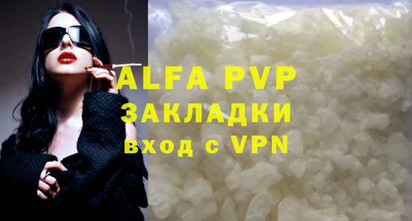 гашишное масло Верхний Тагил