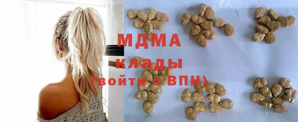 кокаин колумбия Бронницы