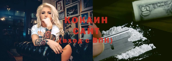 мефедрон мука Верея