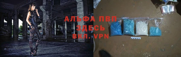 бутират Бородино
