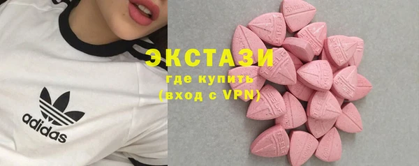 бутират Бородино
