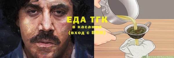 марки lsd Бугульма