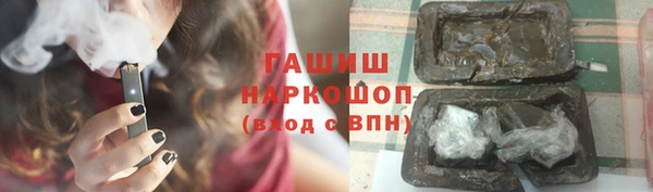 кокаин колумбия Бронницы