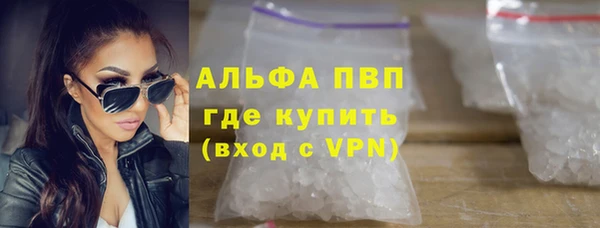 бутират Бородино