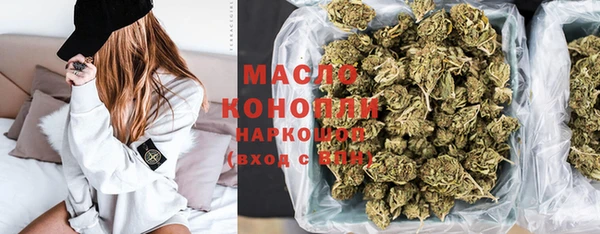 марки lsd Бугульма