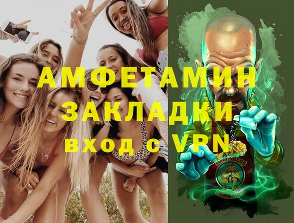 бутират Бородино