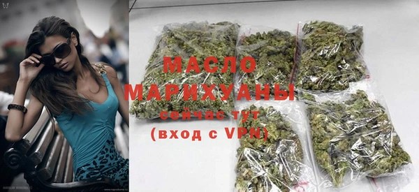 гашишное масло Верхний Тагил