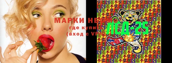 марки lsd Бугульма
