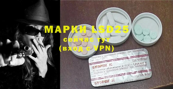 марки lsd Бугульма
