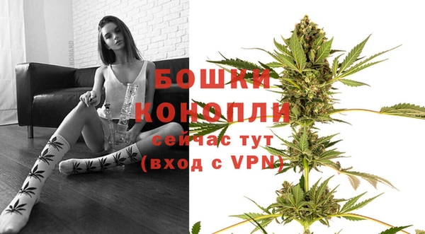бутират Бородино