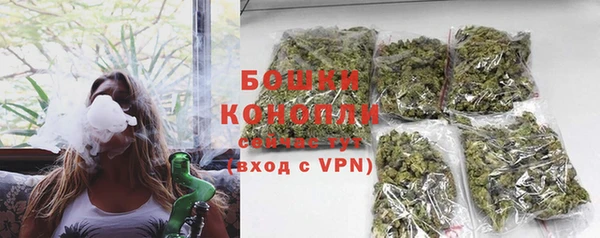 бутират Бородино