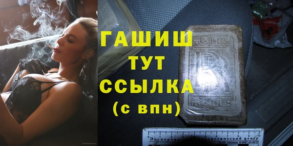 бутират Бородино