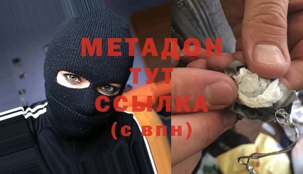 бутират Бородино