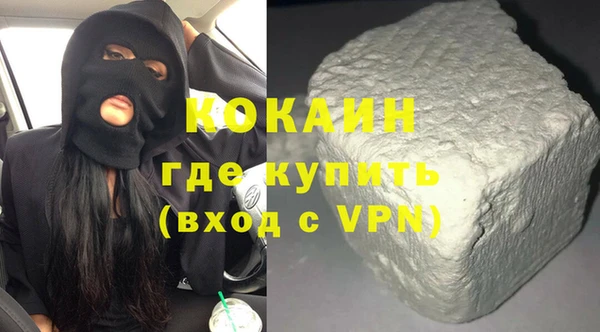 бутират Бородино