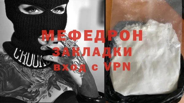 бутират Бородино
