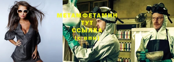 бутират Бородино