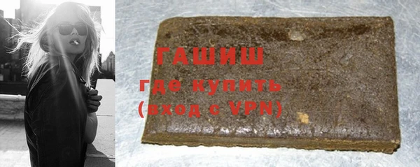 мефедрон мука Верея