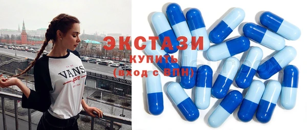 марки lsd Бугульма