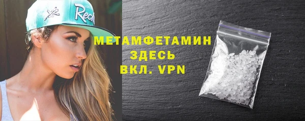 бутират Бородино