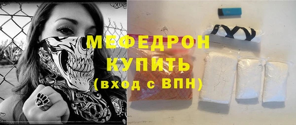 бутират Бородино