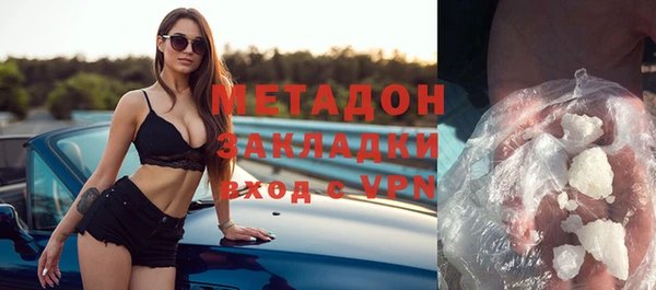 бутират Бородино