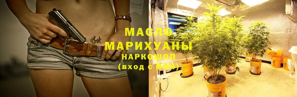 кокаин колумбия Бронницы