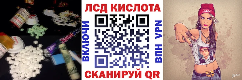 Купить Малгобек LSD-25 экстази кислота