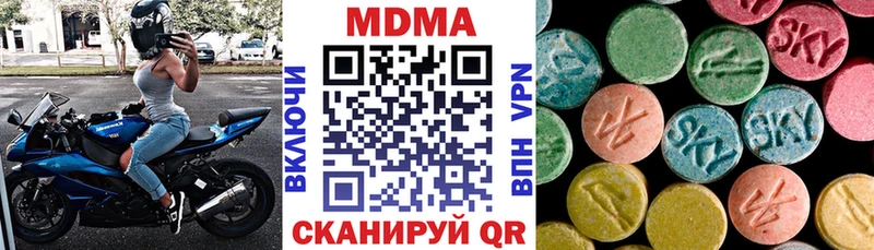 МДМА VHQ  Купить  Малгобек 