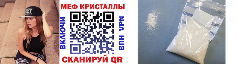 Купить  Малгобек  Мефедрон мяу мяу 