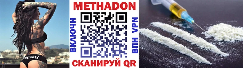 Купить  Малгобек  МЕТАДОН белоснежный 