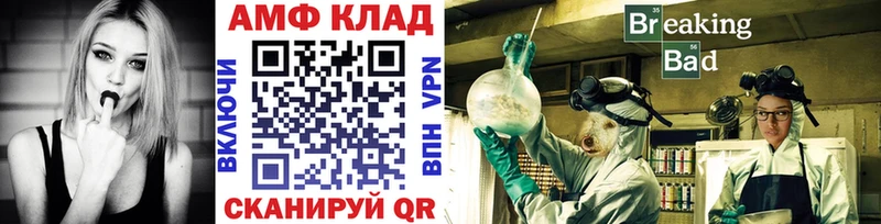 МЕТАМФЕТАМИН винт Купить закладки Малгобек