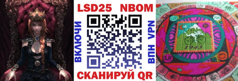 Наркотические марки 1,8мг  Купить где  Малгобек 